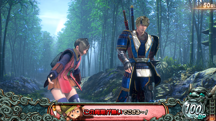 スマスロ 新鬼武者3のみの吉のセリフによる周期示唆