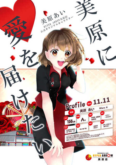 11月】スロット関連キャラクター誕生日リスト(2025年最新)