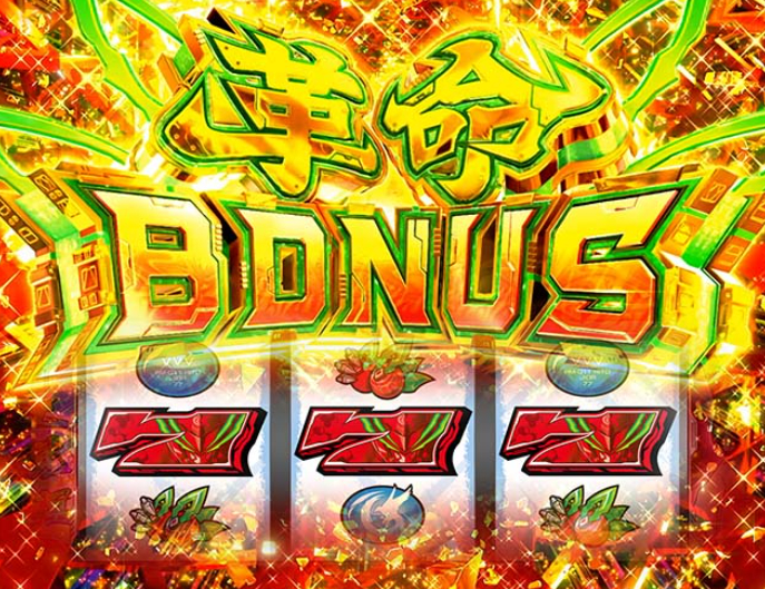 パチスロ 革命機ヴァルヴレイヴ2の革命ボーナス・AT直撃率