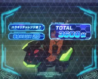 パチスロ 革命機ヴァルヴレイヴ2のAT終了画面