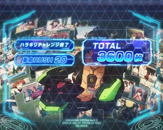 パチスロ 革命機ヴァルヴレイヴ2のAT終了画面