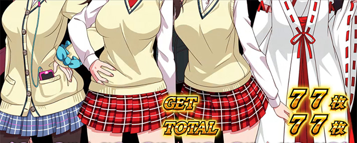 スマスロ 絶対衝激Ⅳのプラトニックボーナス終了画面