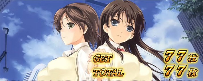 スマスロ 絶対衝激Ⅳのプラトニックボーナス終了画面