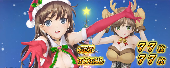 スマスロ 絶対衝激Ⅳのプラトニックボーナス終了画面