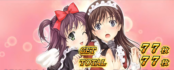 スマスロ 絶対衝激Ⅳのプラトニックボーナス終了画面