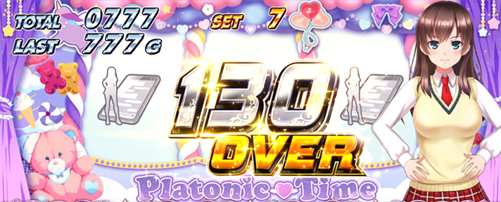 スマスロ 絶対衝激Ⅳの獲得枚数表示