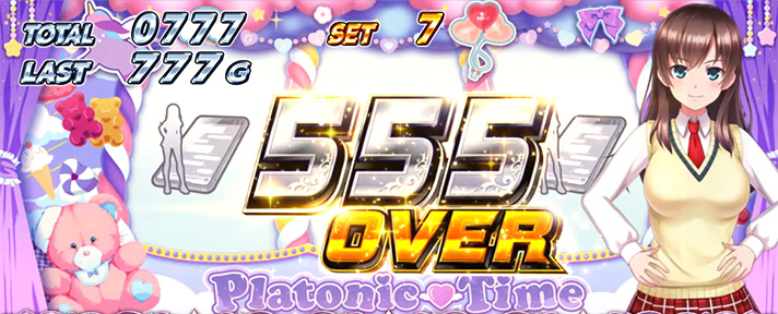 スマスロ 絶対衝激Ⅳの獲得枚数表示