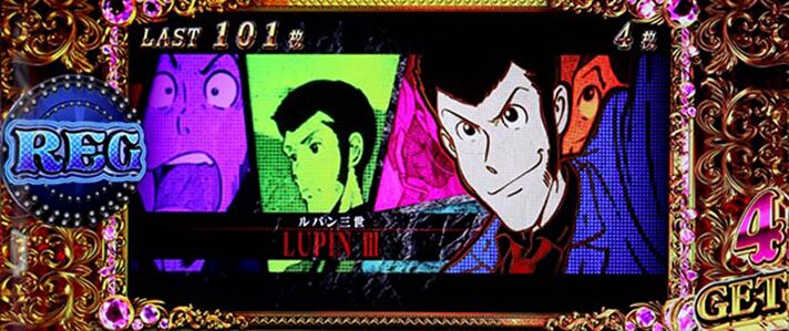 不二子BTのREG中のキャラ紹介