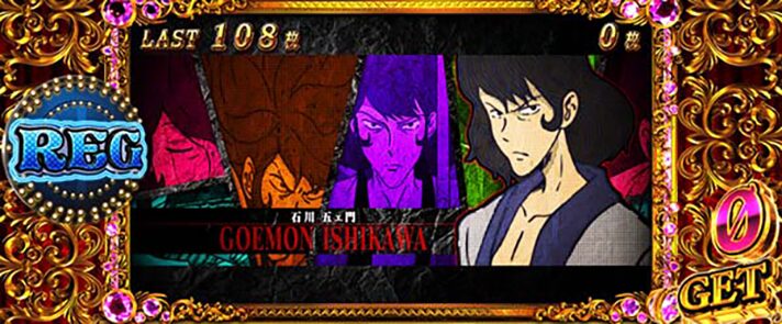 不二子BTのREG中のキャラ紹介