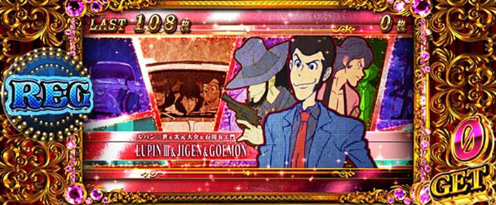 不二子BTのREG中のキャラ紹介