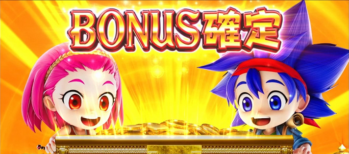 スマスロ 秘宝伝の初当たり確率