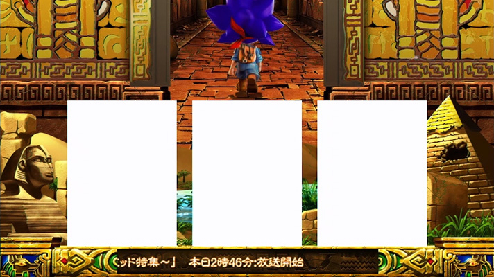 スマスロ秘宝伝の秘宝伝ニュース