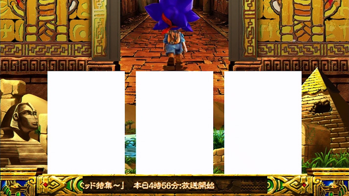 スマスロ秘宝伝の秘宝伝ニュース