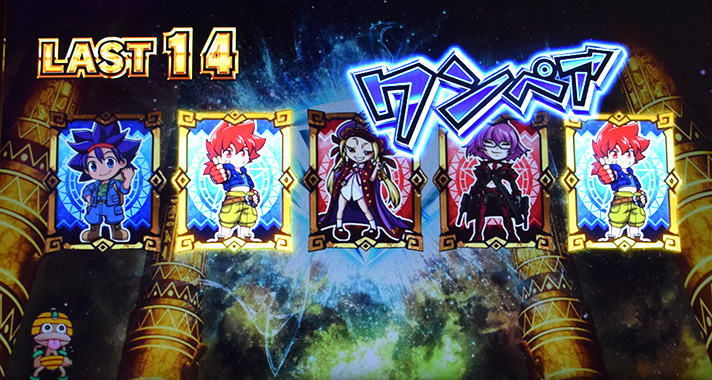 スマスロ秘宝伝のポーカーの役による期待度