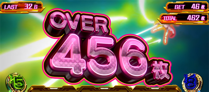 スマスロ プリズムナナの獲得枚数表示