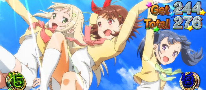 スマスロ プリズムナナのボーナス終了画面