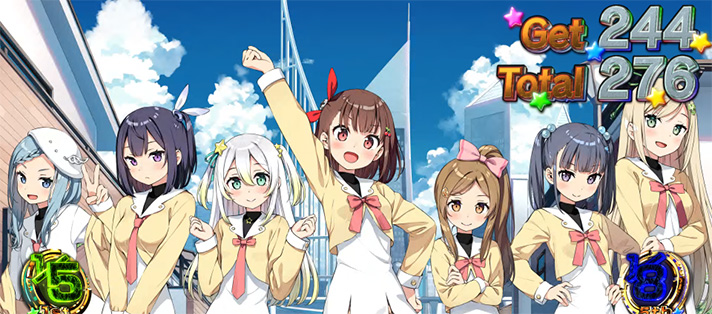 スマスロ プリズムナナのボーナス終了画面