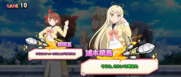 スマスロ プリズムナナの通常時の会話による設定示唆