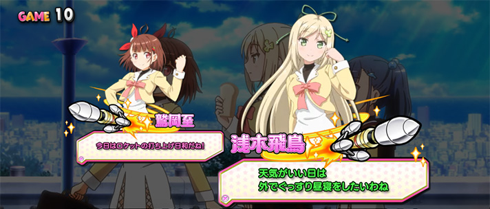 スマスロ プリズムナナの通常時の会話による設定示唆