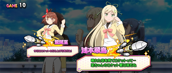 スマスロ プリズムナナの通常時の会話による設定示唆