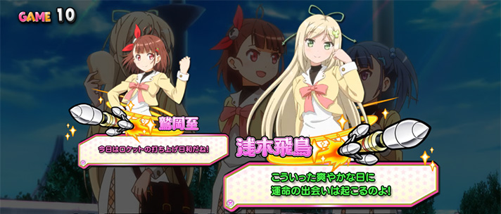 スマスロ プリズムナナの通常時の会話による設定示唆