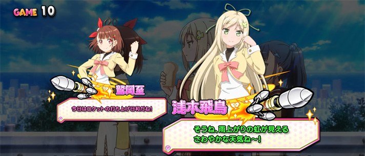 スマスロ プリズムナナの通常時の会話による設定示唆