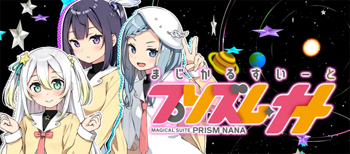 スマスロ プリズムナナのアイキャッチによるモード示唆