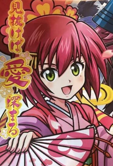 【12月】スロット関連キャラクター誕生日リスト(2025年最新)