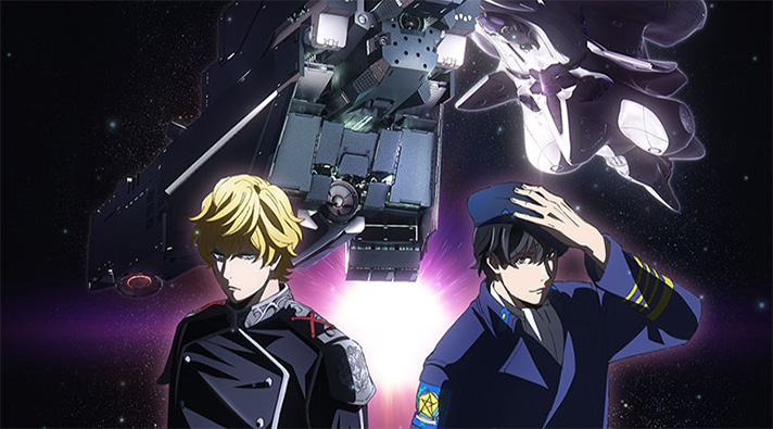 スマスロ 銀河英雄伝説 Die Neue These のボーナス終了画面のモード示唆