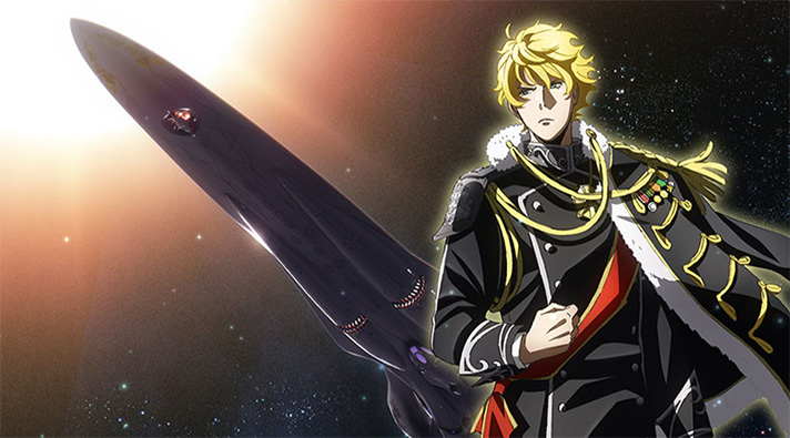 スマスロ 銀河英雄伝説 Die Neue These のボーナス終了画面のモード示唆