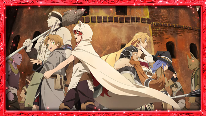 無職転生 〜異世界行ったら本気だす〜のAT終了画面