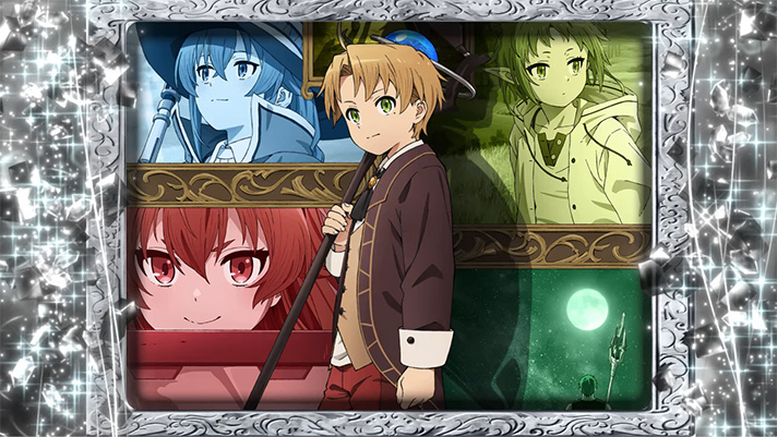 無職転生 〜異世界行ったら本気だす〜のAT終了画面